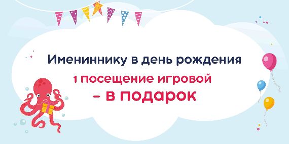 Нажмите, чтобы отредактировать изображение