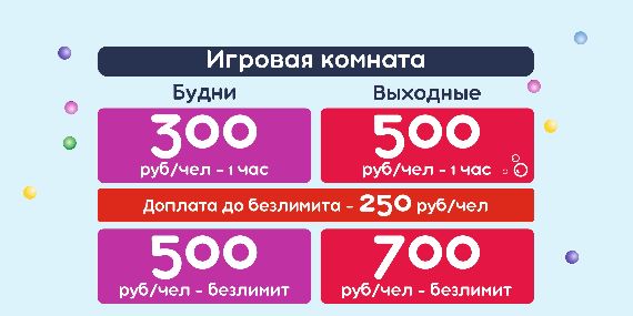 Нажмите, чтобы отредактировать изображение